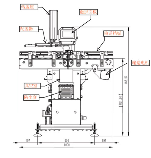 自动真空旋盖机平面图